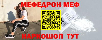 прущая мука Пушкино