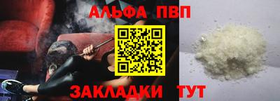 прущая мука Пушкино
