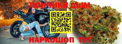 прущая мука Пушкино