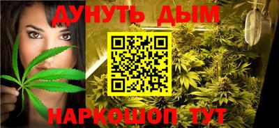прущая мука Пушкино