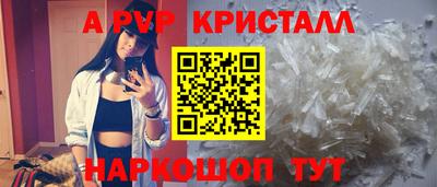 Альфа ПВП Пыть-Ях