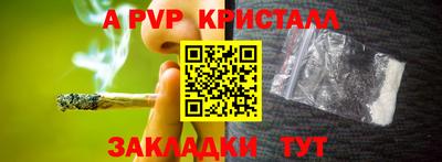 прущая мука Пушкино