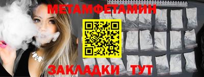Альфа ПВП Пыть-Ях