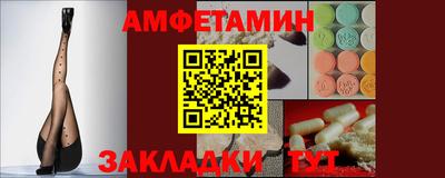 прущая мука Пушкино