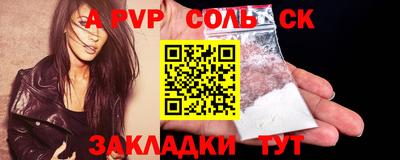 Альфа ПВП Пыть-Ях