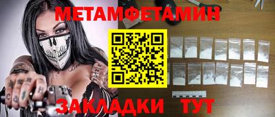 прущая мука Пушкино