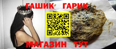 прущая мука Пушкино