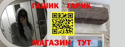 прущая мука Пушкино