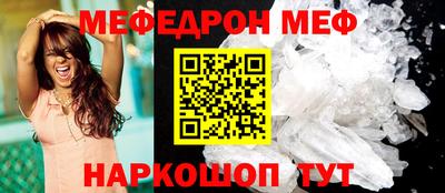 прущая мука Пушкино