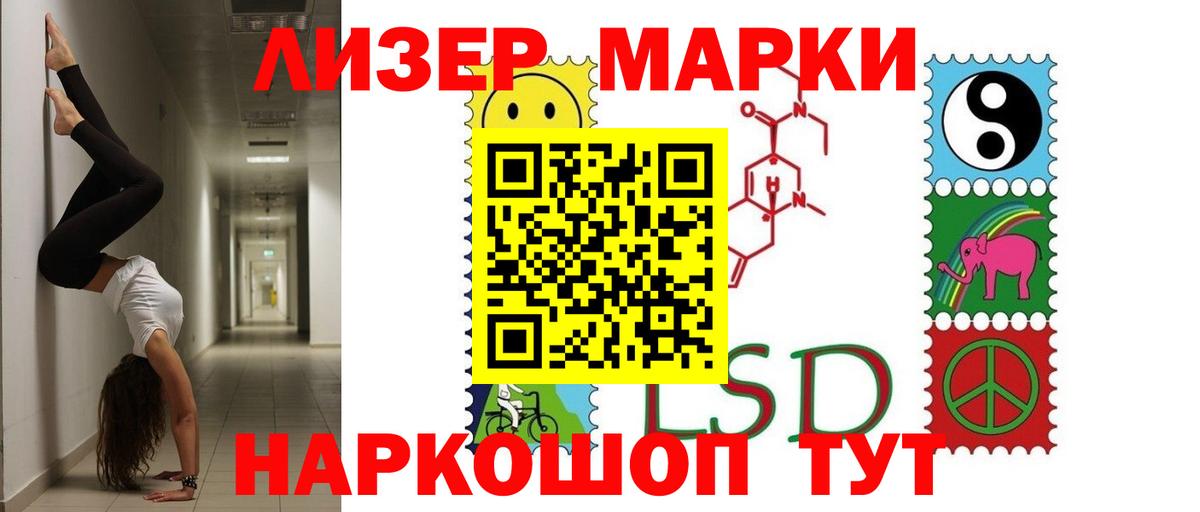 Лсд 25 экстази ecstasy  Лсд 25 экстази  LSD-25 экстази ecstasy  Сочи  Вход с VPN 