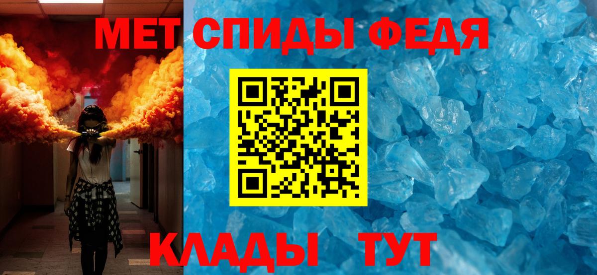 Первитин Декстрометамфетамин 99.9% Сочи