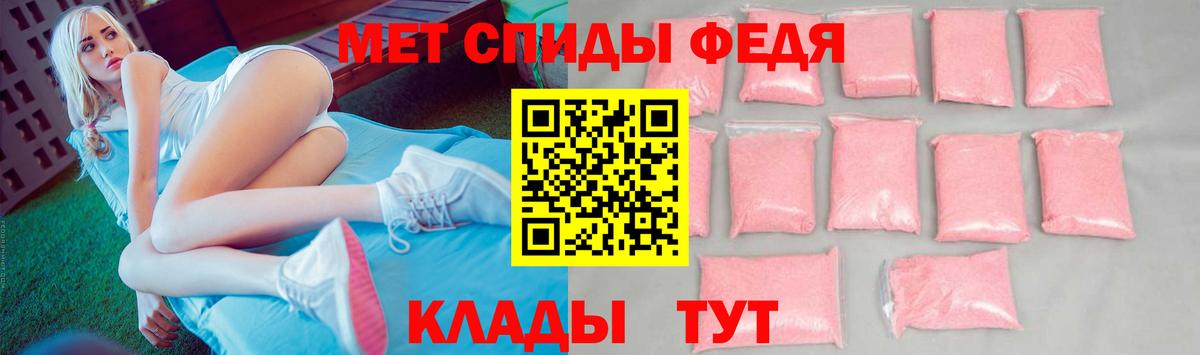 Сочи  Метамфетамин Декстрометамфетамин 99.9%  Вход с VPN 