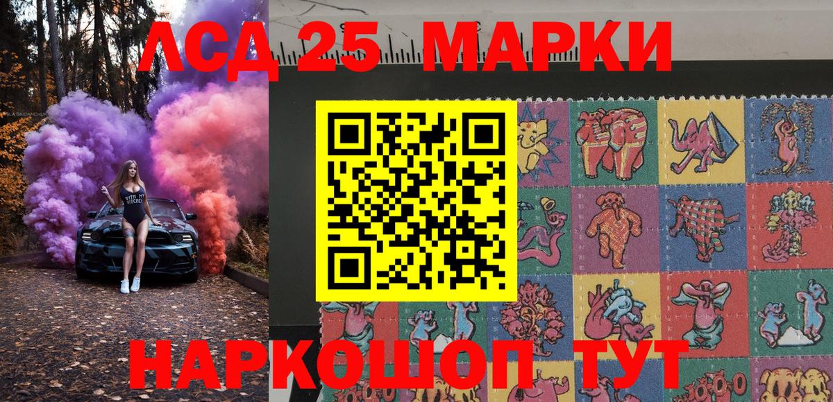хочу   Вход с VPN  Сочи  Наркотические марки  Марки NBOMe 1500мкг  Марки NBOMe 1500мкг 
