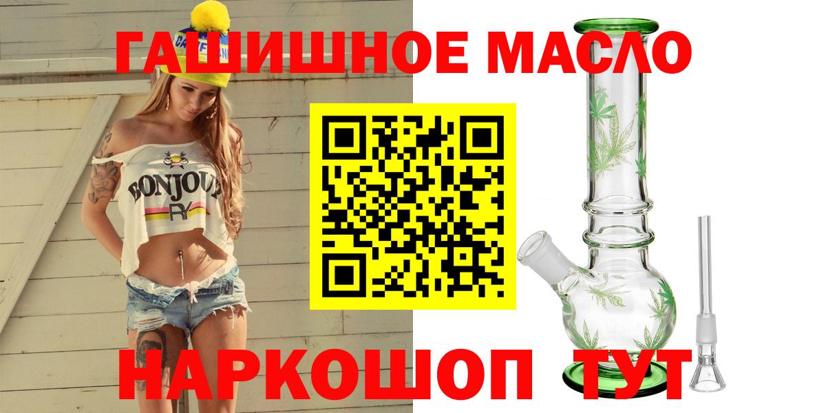 Сочи  ТГК вейп с тгк      Вход с VPN 
