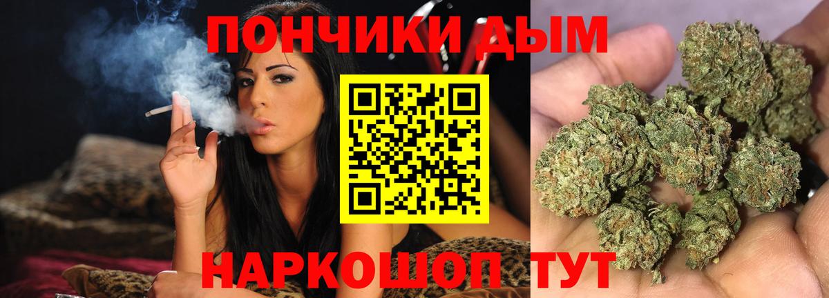 Бошки марихуана сатива  Конопля гибрид  Сочи  Шишки марихуана сатива  Вход с VPN 