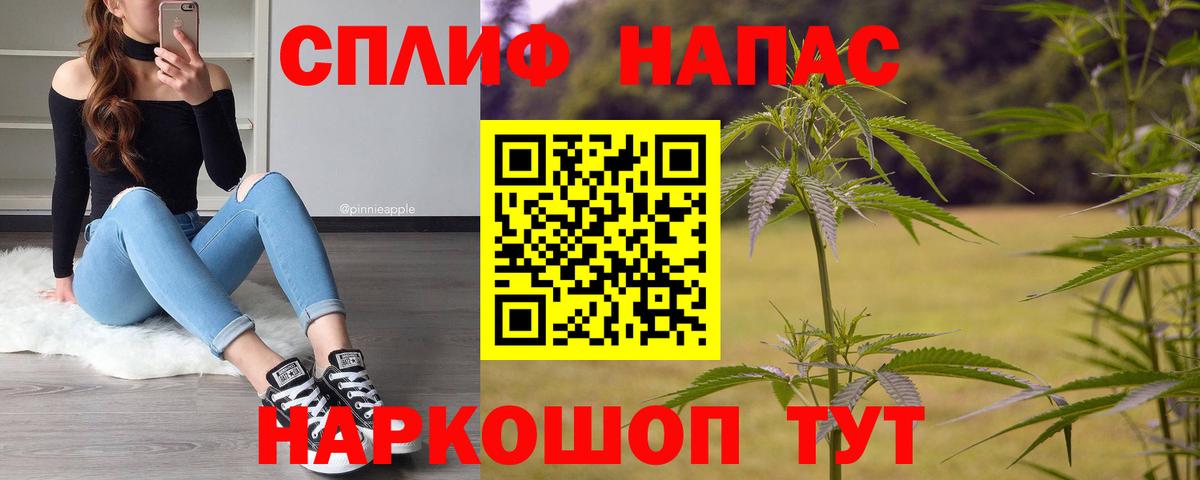 Бошки Шишки индика Сочи